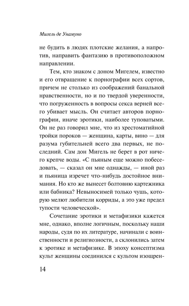 Mgła